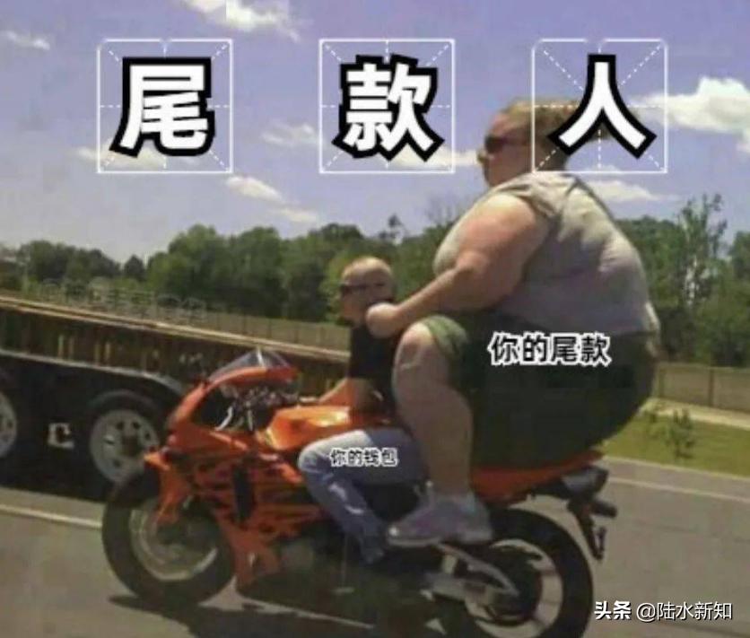 4500万90后是“负翁”！借呗套现还花呗，分期利息高过银行