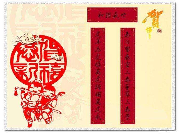 对联大全千古绝对七字联,中国十大名对联