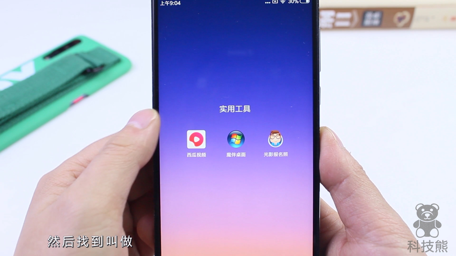 手机可以变成电脑系统,手机也可以做成电脑界面了