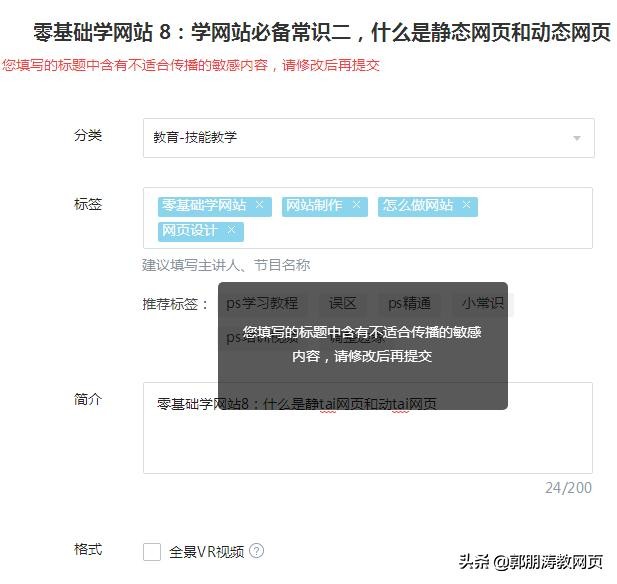 企鹅号是否可跨领域发文,企鹅号发表的内容怎么修改