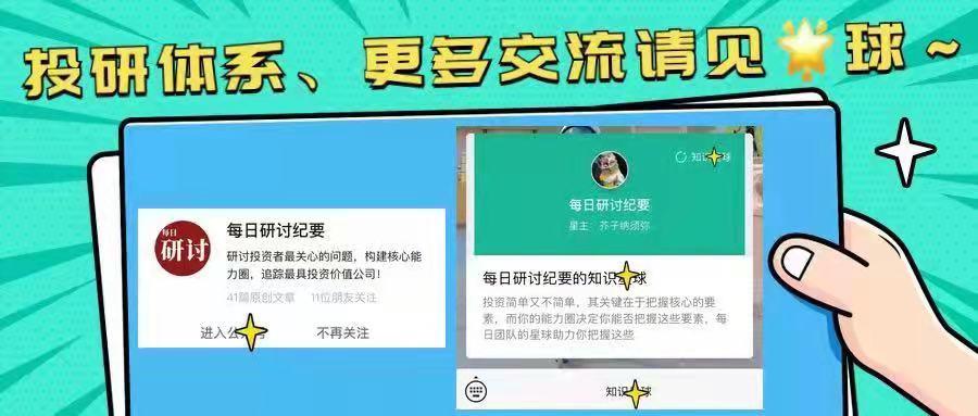 金禾实业甜味剂,甜味剂龙头企业