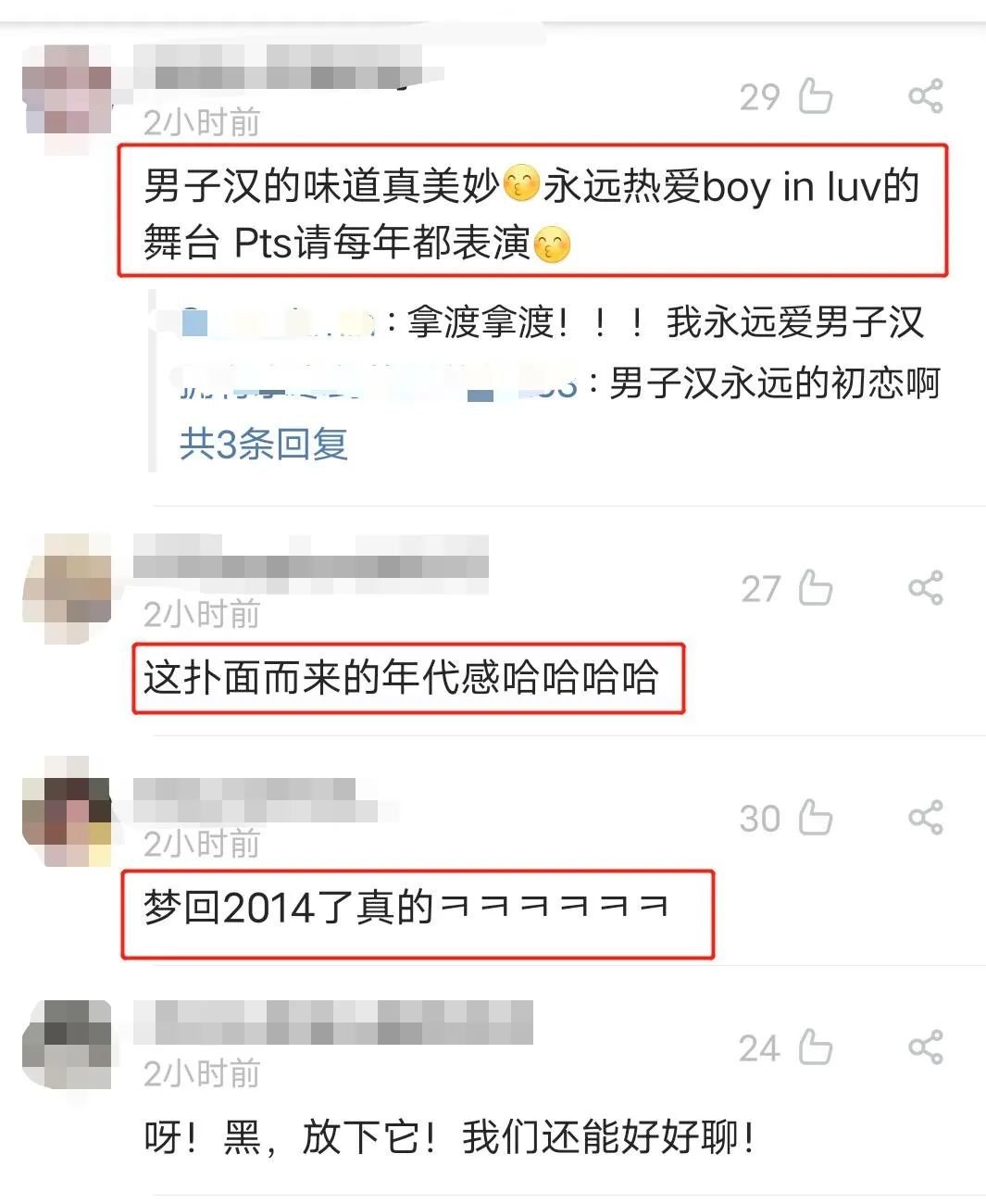 辱华男团粉丝太能作，在外网给防弹滑跪道歉，还到处挂成员庆生图