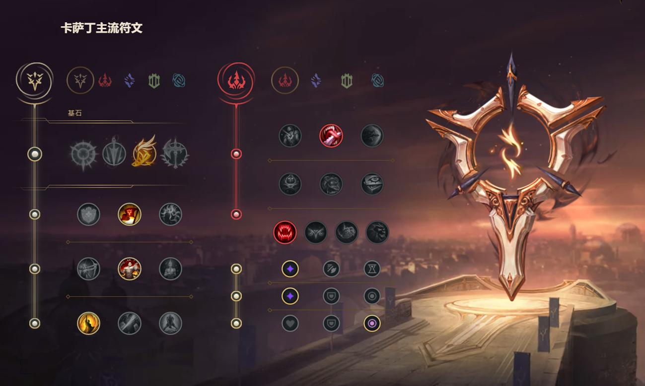 行走虚空卡萨丁,英雄联盟虚空行者卡萨丁精彩操作