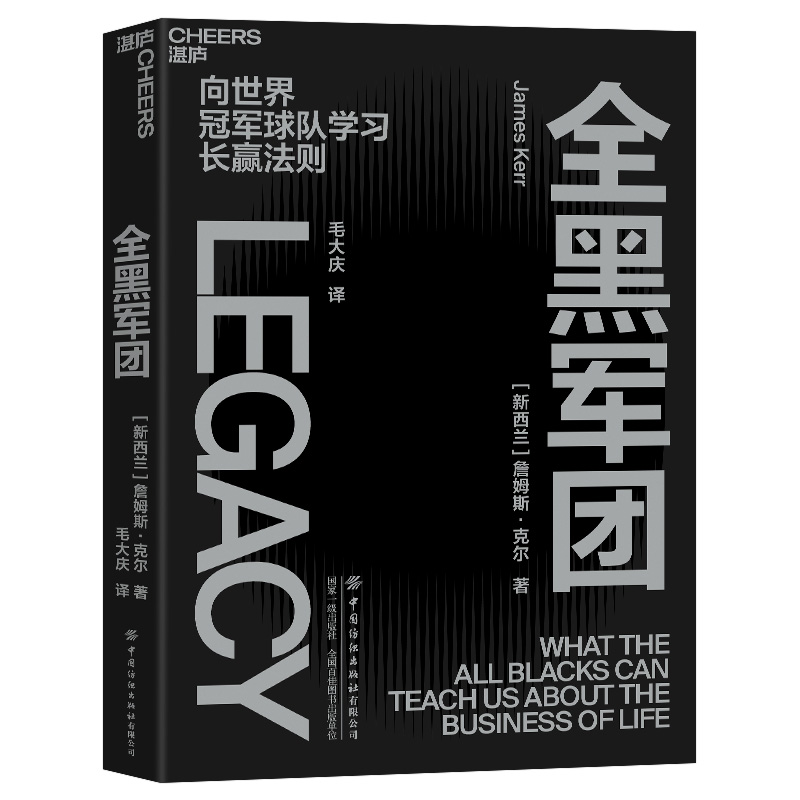 这支无人不晓，胜率高达74%的新西兰球队是靠什么取胜的？