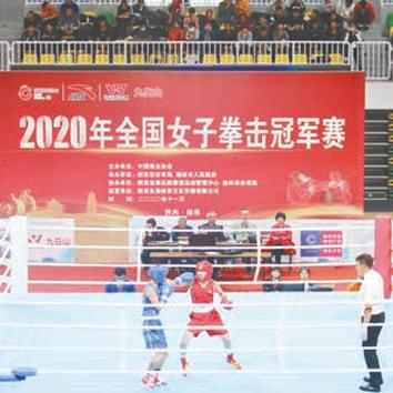 立足新起点开启新征程谋求新跨越,立足新阶段启航新征程