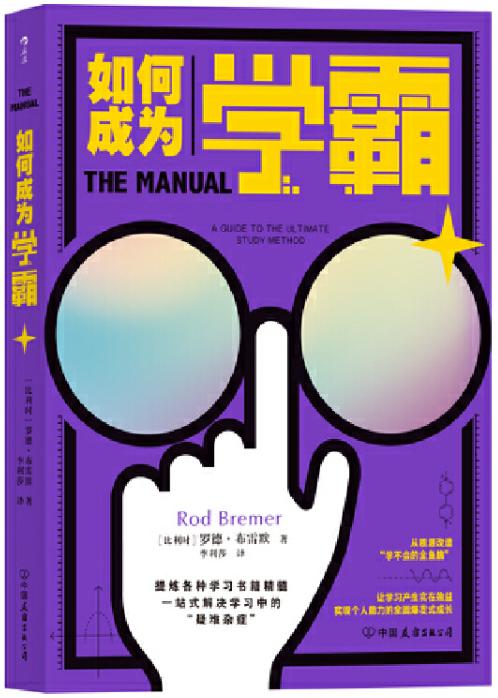 怎样做才能读好书,想读书应该怎么做