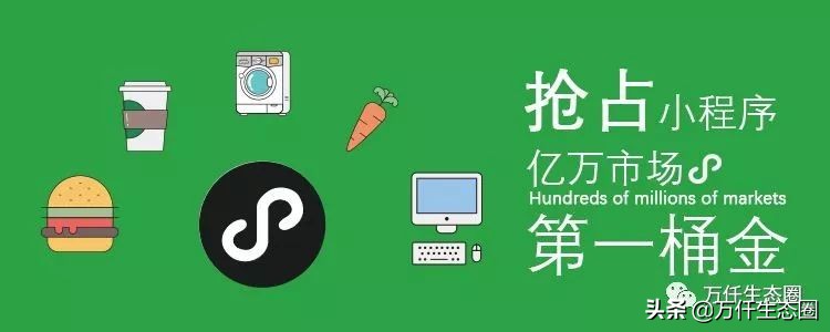 保温杯创业,保温杯里泡枸杞免费