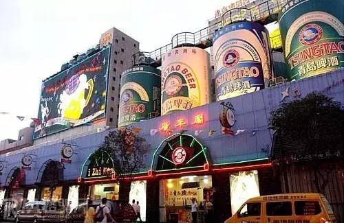 地狱式拖油瓶,地域拖油瓶