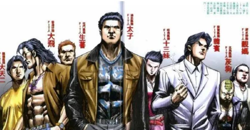 十大最经典的香港漫画,港漫没落原因