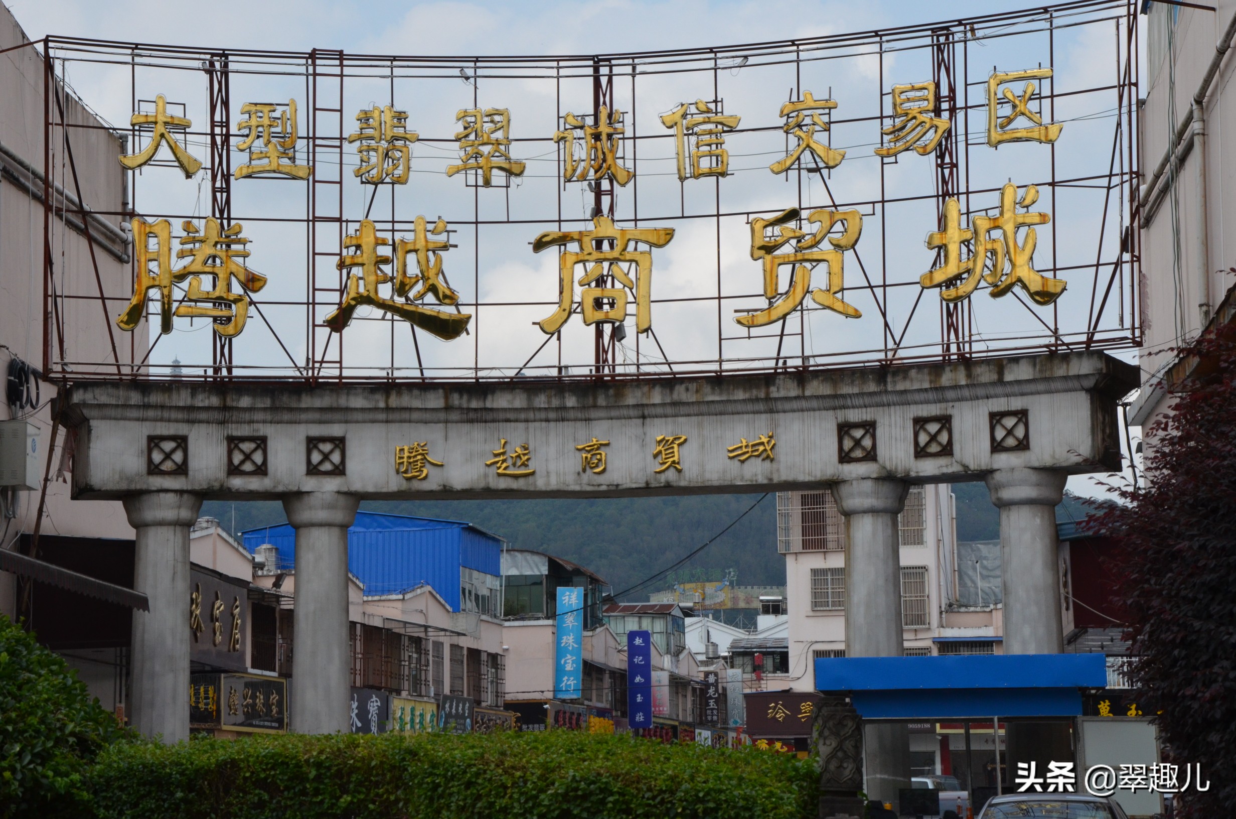 翡翠最大的加工地在哪里,上海哪里加工翡翠最便宜