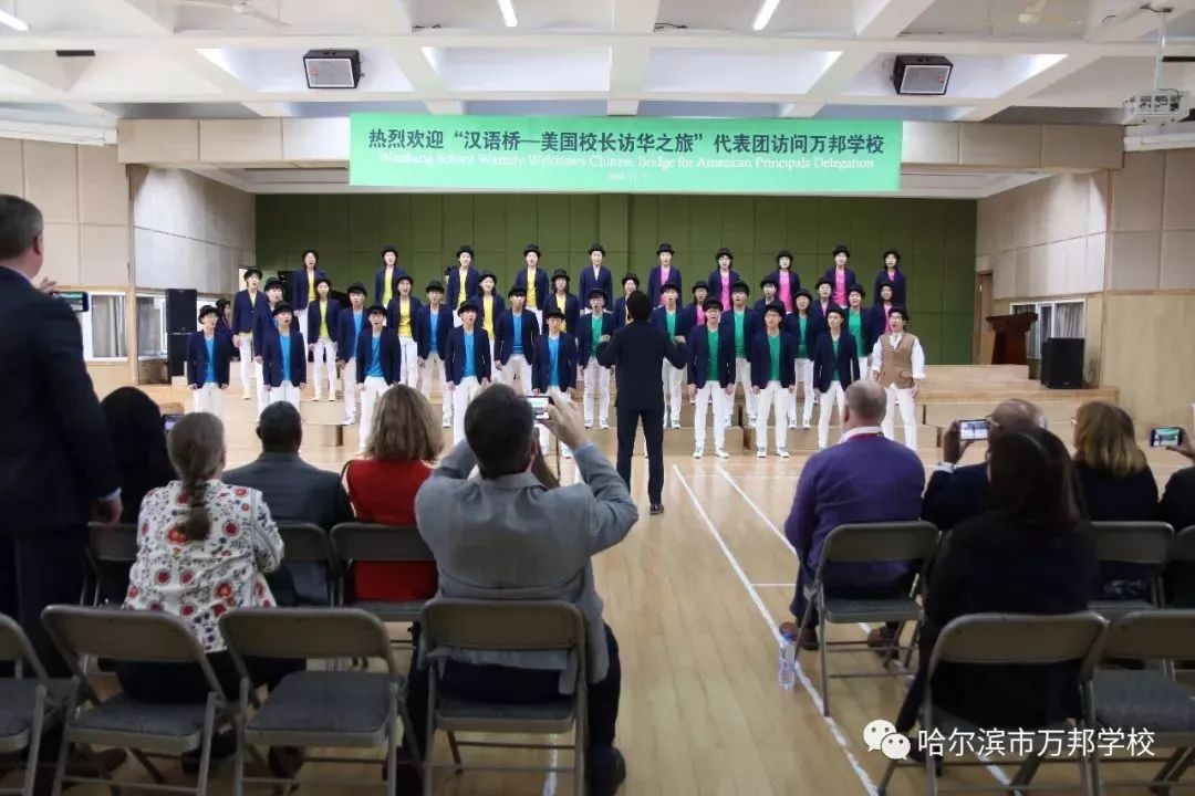 哈市这群孩子被美国校长团赞不绝口！哪所学校的学生这么牛？