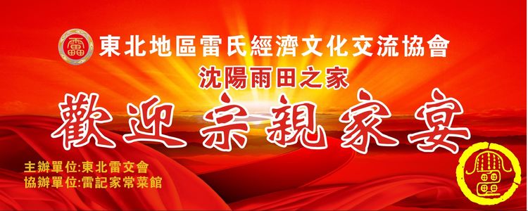 娌堥槼闆峰垰鏁欑粌鏄皝,闆峰垰鏁欑粌