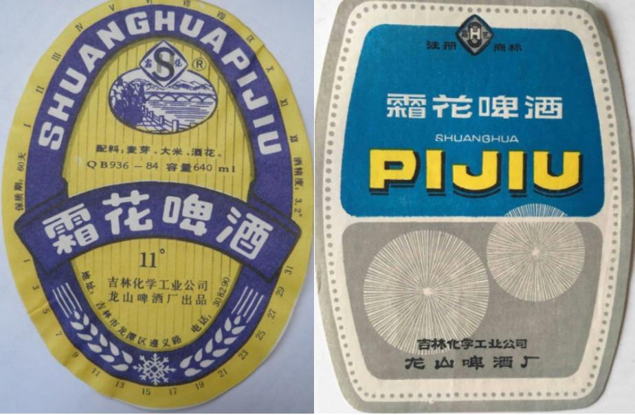 全国各地啤酒大全你都喝过哪些,吉林的专属啤酒有哪些品种