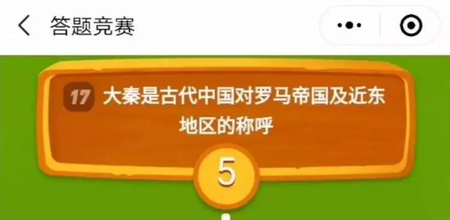 多多果园答题汇总200道,多多果园每日答题入口