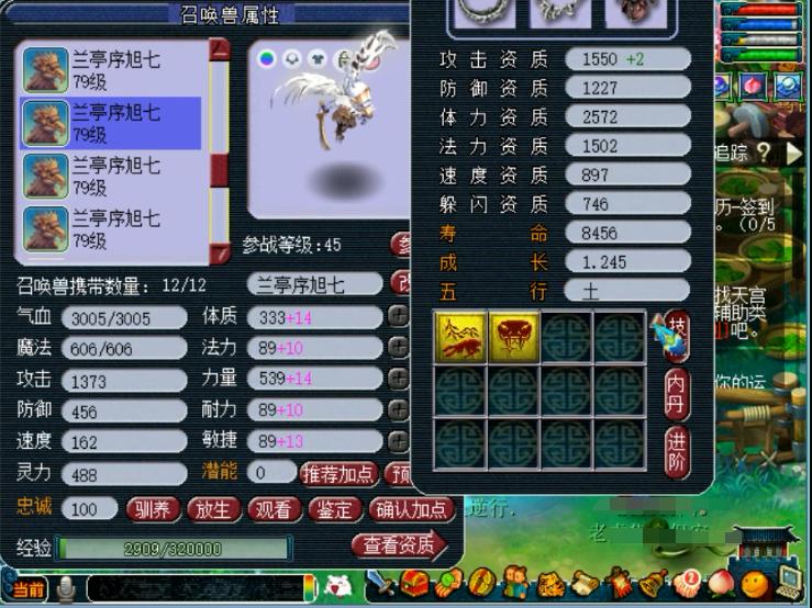 梦幻西游：全身无级别的69法系，竟排不上第1？宝宝还要全淘汰？