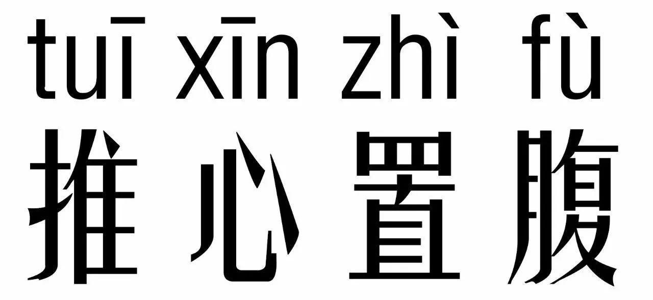 高中语文易错成语知识点总结超全,高中语文必须掌握的易错成语400例