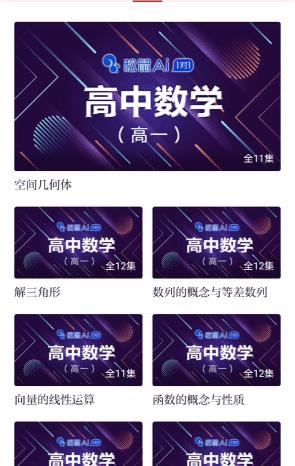 学习强国app的内容有什么,学习强国app可以学到哪些知识