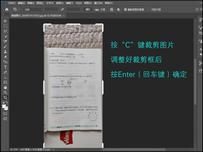 职场小干货丨老师拍照发群里的作业，打印出来底色很黑，怎么办？
