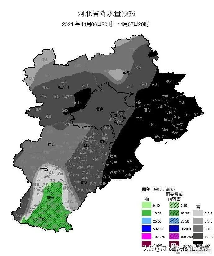 石家庄大雪来袭,石家庄大雪去哪了