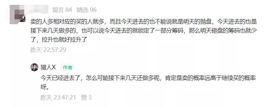 期市上涨风险,期市有风险入市需谨慎