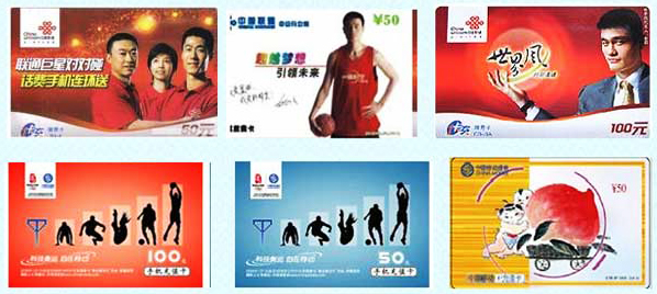 手机充值话费怎么省钱,手机充值交话费