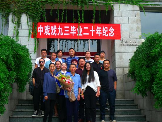 宋方金经典演讲,宋方金中戏