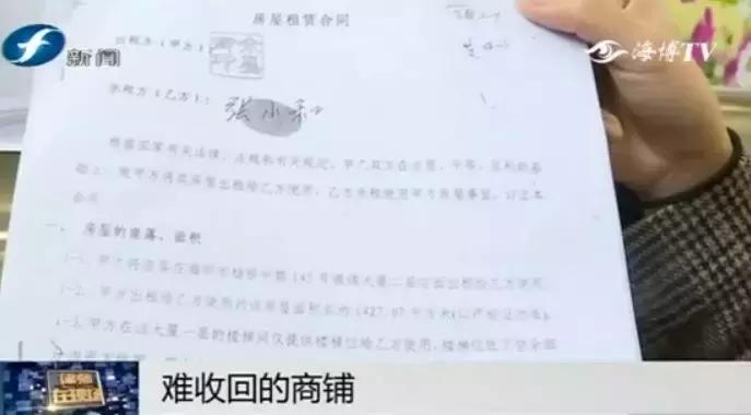 到期通知租户限期搬走,告知租户搬离但租户不搬会怎样