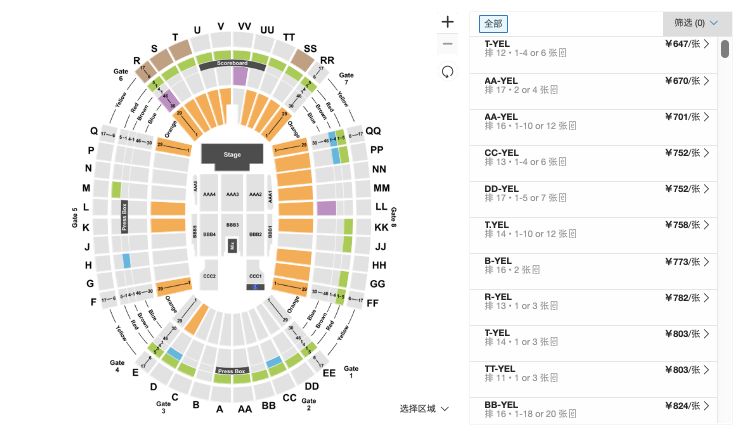 全美排名第一橄榄球队,nba橄榄球打的最好的