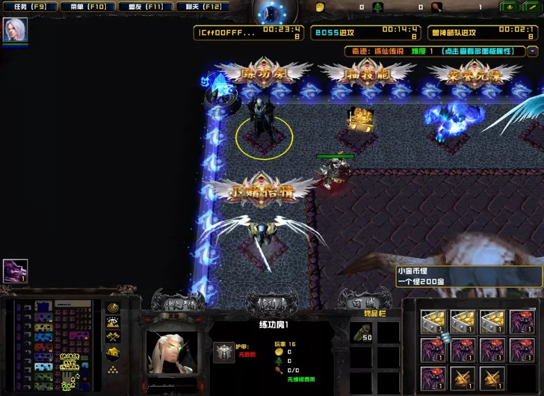 RPG《奇迹之诛仙传说》17年的经典再现！带你回忆岁月青葱