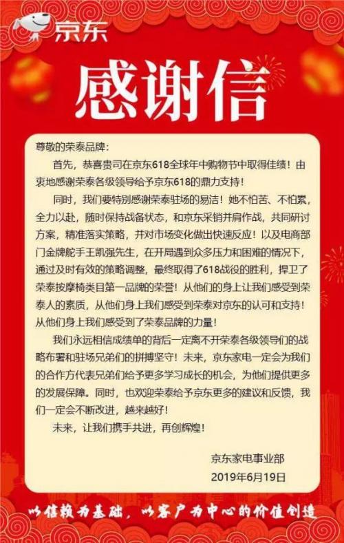 荣泰最新款按摩椅获奖,荣泰按摩椅全国排名