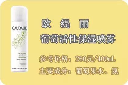 补水喷雾20元以下,补水喷雾50ml100元