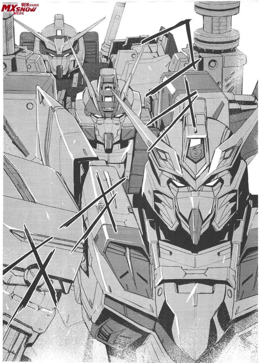 机动战士高达seed游戏怎么放大招,高达seeddestiny音乐