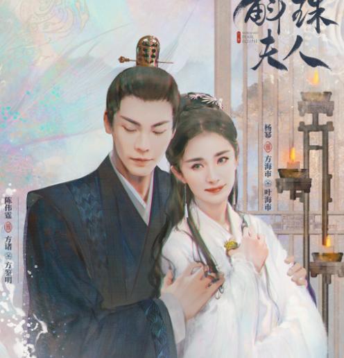 斛珠夫人杨幂的眉毛,斛珠夫人杨幂妆