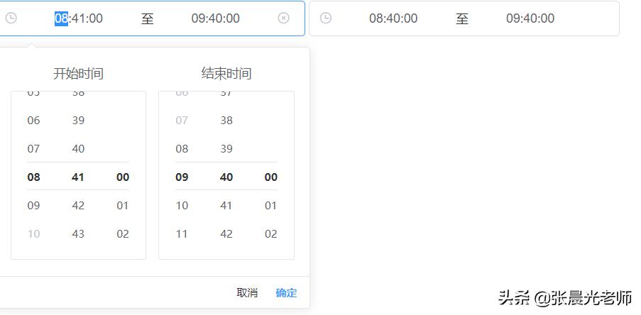 vuejselementui项目实战,vue前端框架相关项目实例
