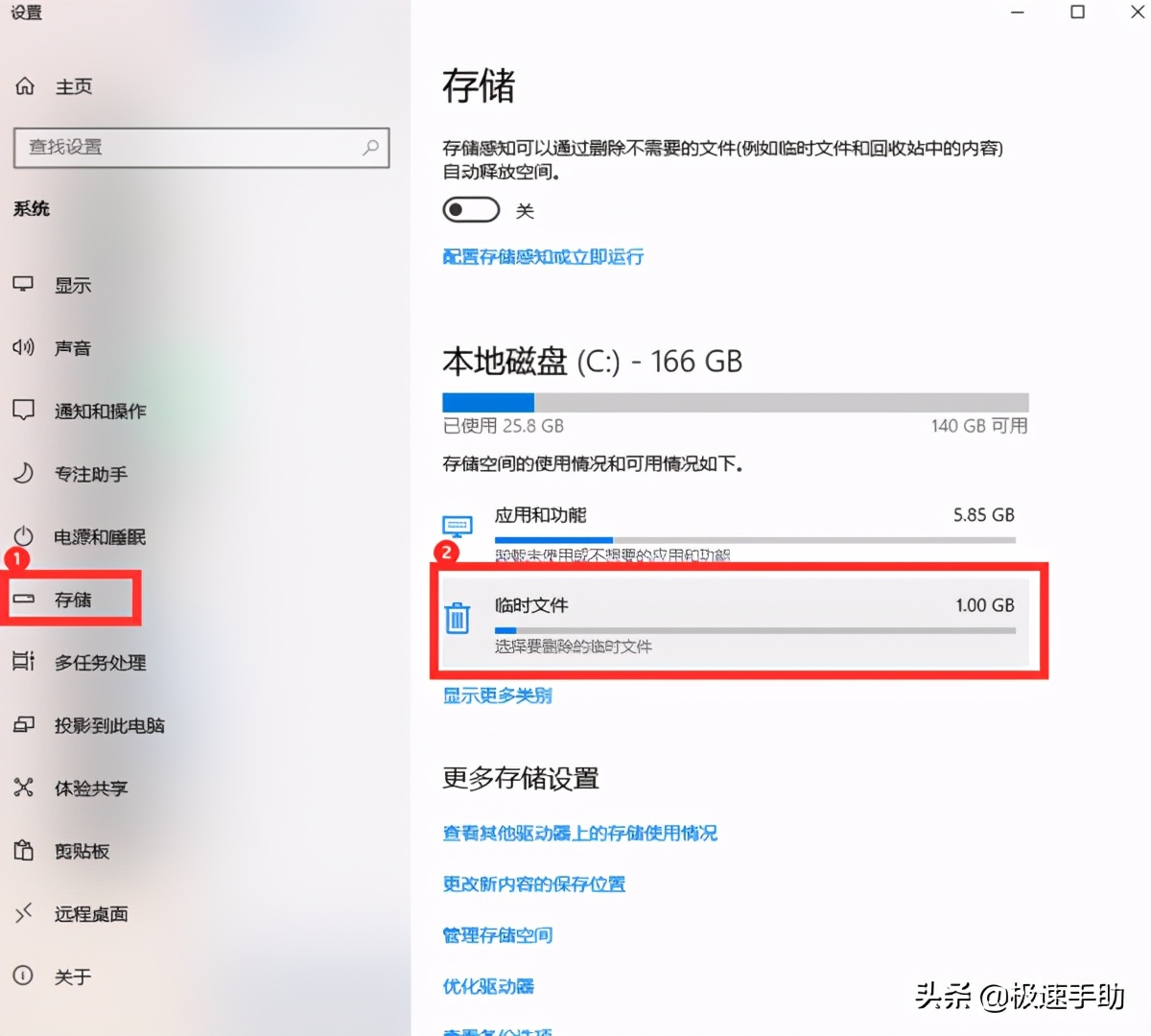 电脑c盘满了应该如何正确清理,详细教您电脑C盘满了怎么清理