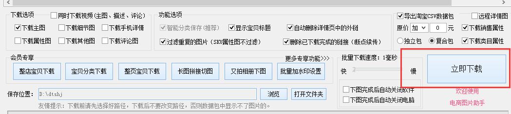 阿里巴巴批发提示图片已满,阿里巴巴低价货源图片怎么找