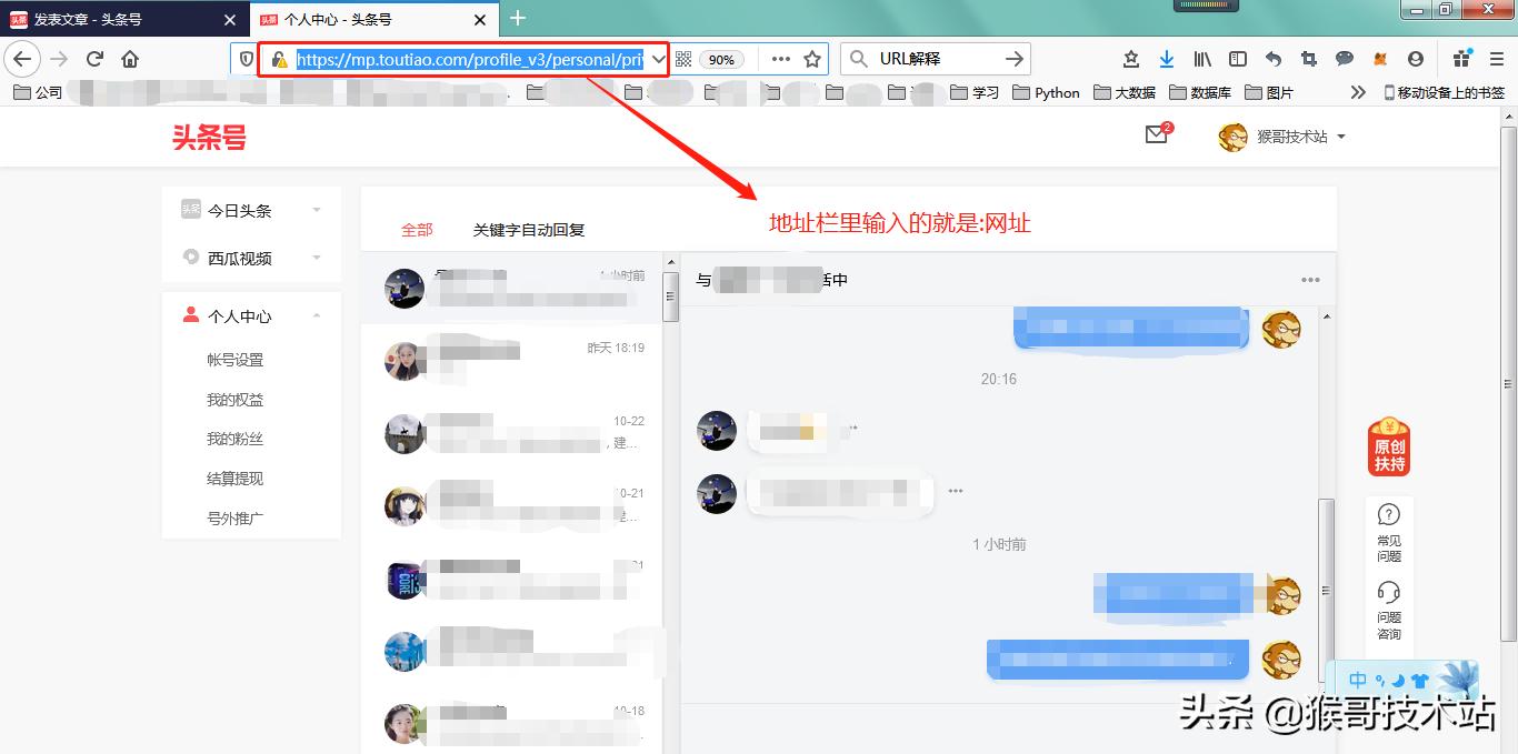 域名解析的ip与ip地址不一样,域名解析ip的命令