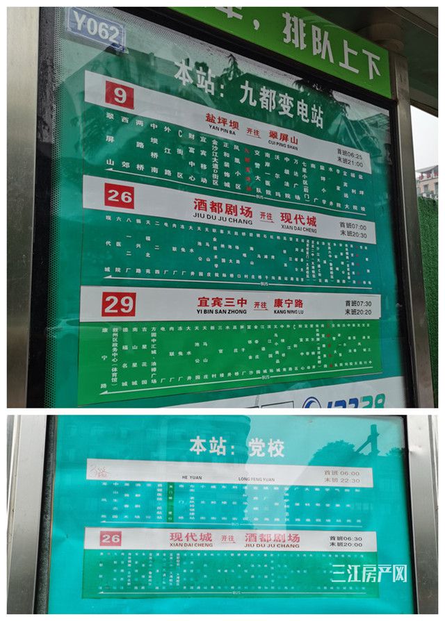 邦泰誉府区位优势,邻水邦泰誉府值得买吗