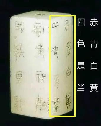 汉代玉器上出现的文字,汉代玉器底部刻有汉吗
