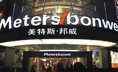 野蛮交易开头没看懂,野蛮销售