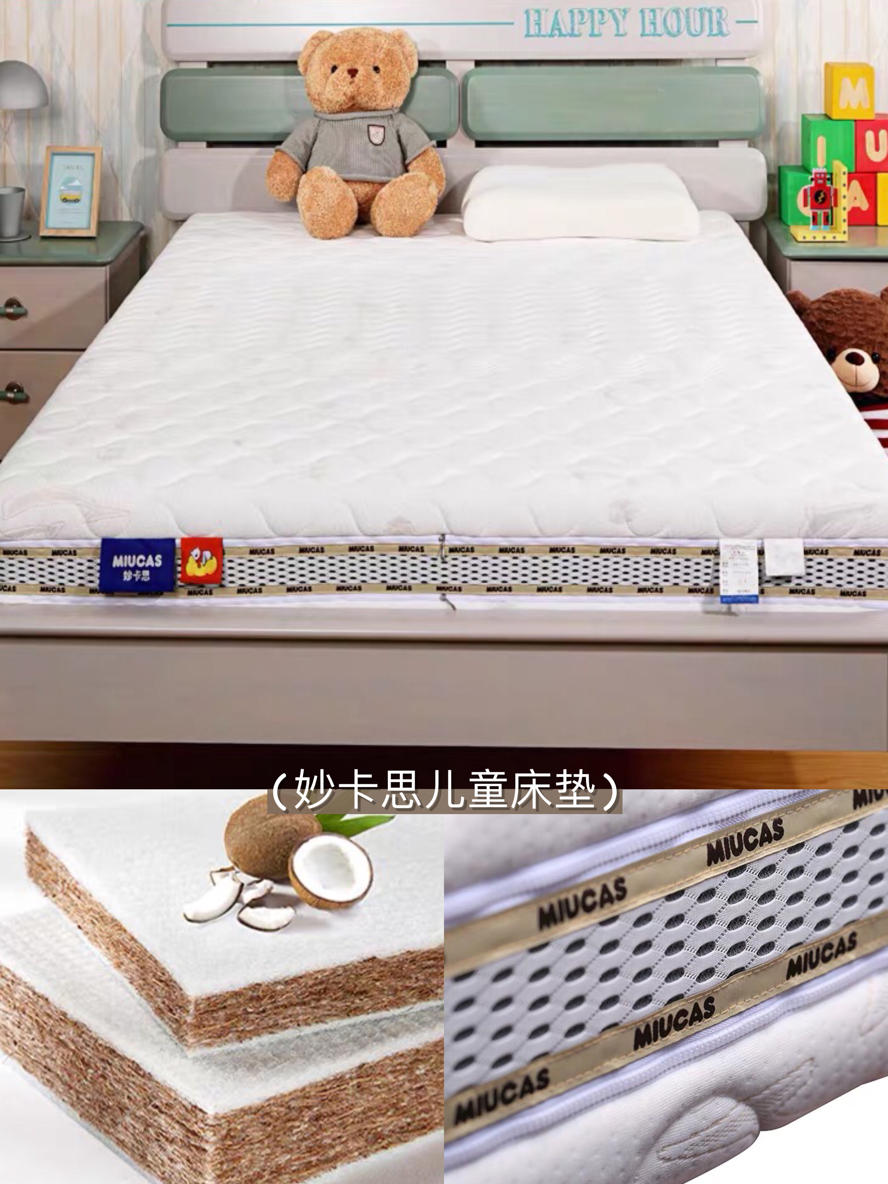 儿童房床垫用几公分比较好,儿童房的床垫应该怎么选择