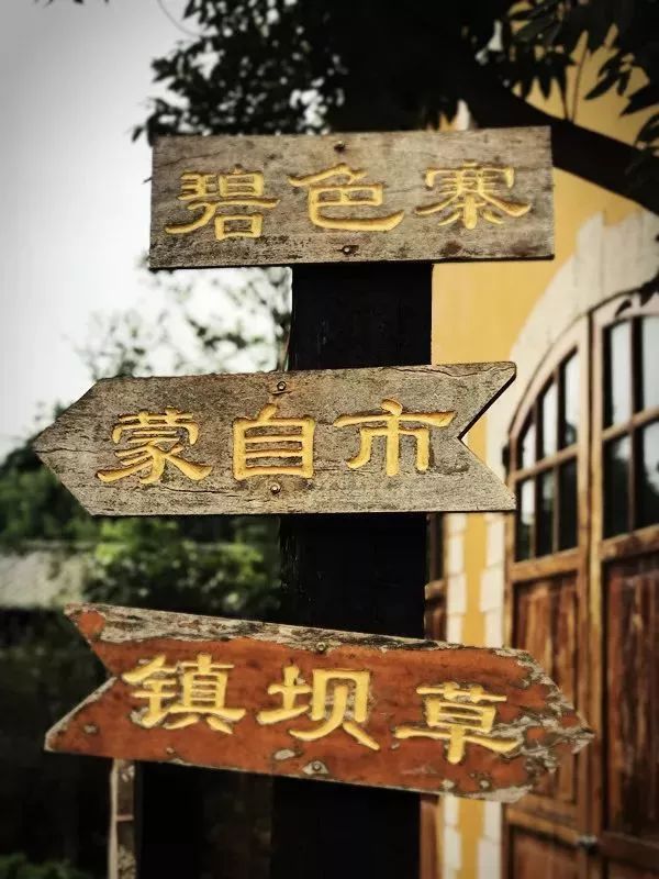 去云南自驾游有哪些景点最美,云南最美打卡景点