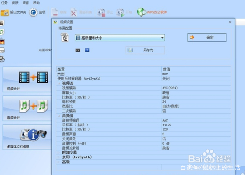 电脑放电视不清晰是什么原因,电脑播不了mp4视频