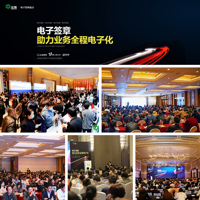 感恩相伴20载，泛微2021持续向上