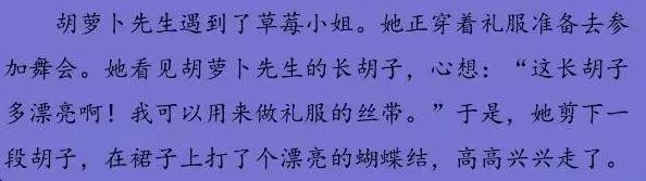 部编版语文三年级上册课后题答案,部编三年级语文上册课后习题答案