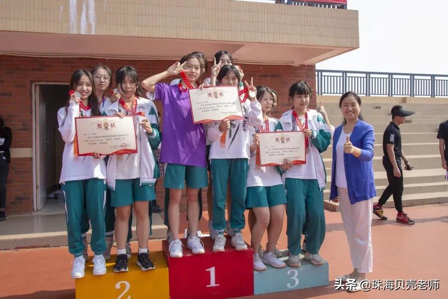 珠海校运会直播,珠海田家炳中学校运会