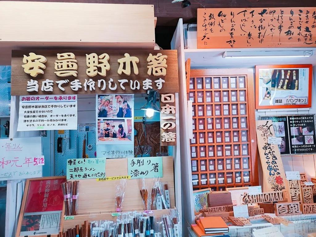 菜吧农场年收入,日本最成功的主题农场