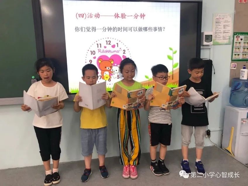 泰达二小：我“心”迎你“心”，快乐共成长！