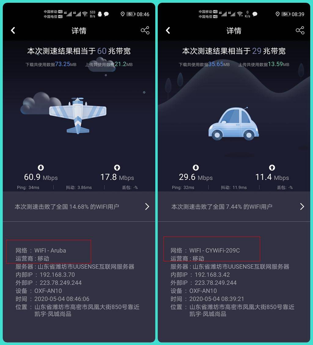 路由器断网慢怎么设置,无线路由器上网太慢怎么办