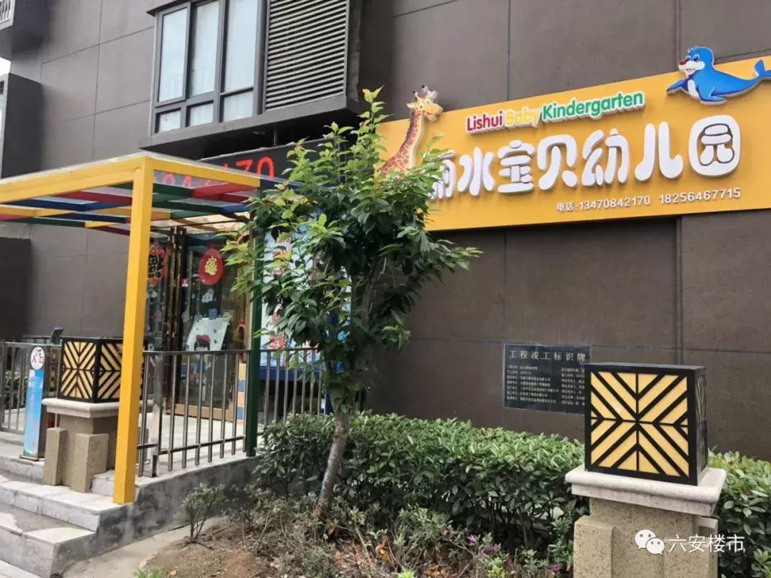 涓芥按搴峰煄灏忓尯鍏畨鍝釜浣嶇疆,鍏畨涓芥按搴峰煄2鏈熷湪鍝噷